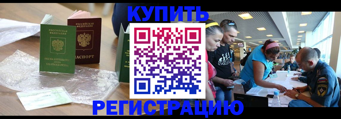 временная регистрация госуслуги в Гаврилов-Яме